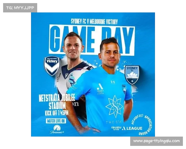 雷速体育斩获澳超三年独家直播版权打造顶级足球观赛盛宴