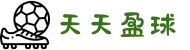 天天盈球 - 即时比分专家推荐预测 - 你的必备赛事工具